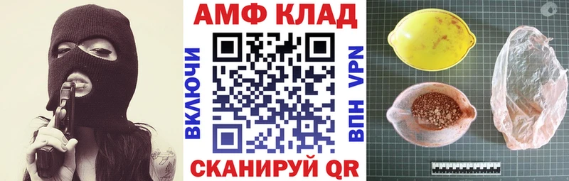 АМФ Premium  Алексеевка 