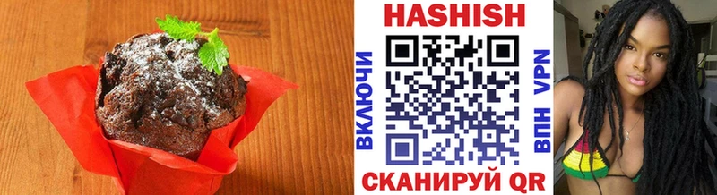 Печенье с ТГК марихуана  Алексеевка 
