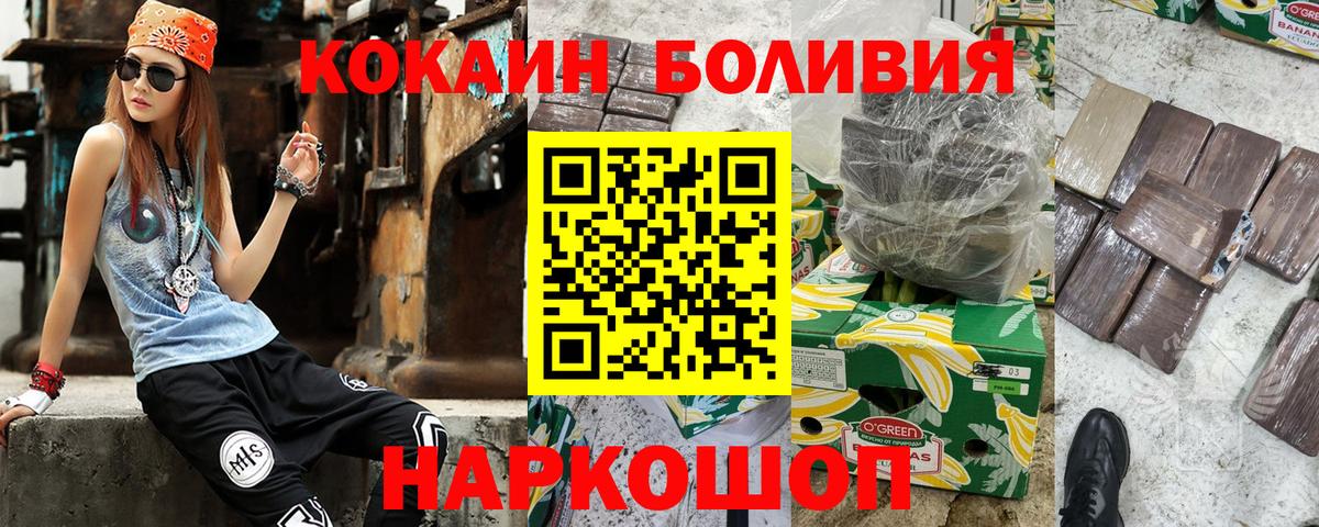 Кокаин Перу Алексеевка