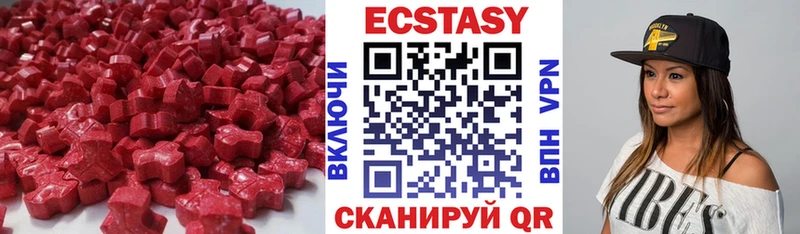 MEGA ссылки  Алексеевка  ЭКСТАЗИ Cube  продажа наркотиков 