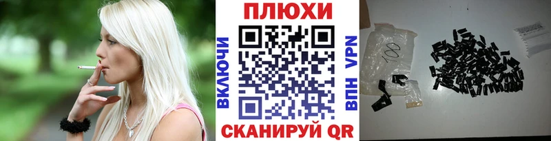 купить наркотики цена  Алексеевка  Гашиш Изолятор 