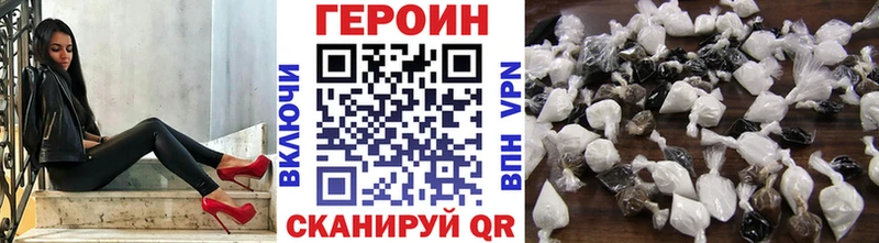 Героин хмурый  Алексеевка 