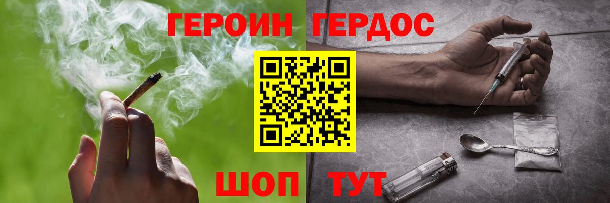 ГЕРОИН Афган  ГЕРОИН  Алексеевка  Вход с VPN 