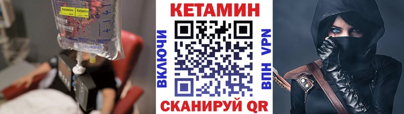 КЕТАМИН VHQ  Алексеевка 