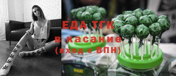 кокаин перу Абинск