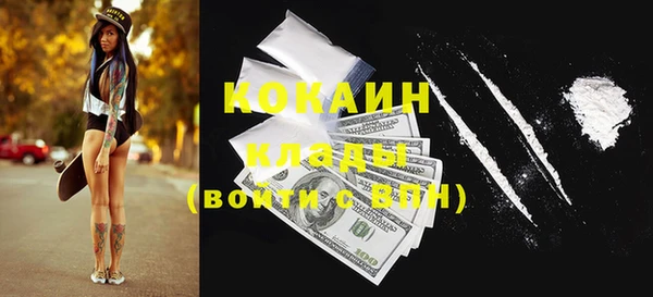 кокаин перу Михайлов