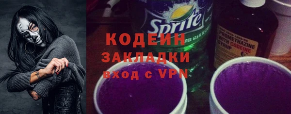 наркотики Абаза