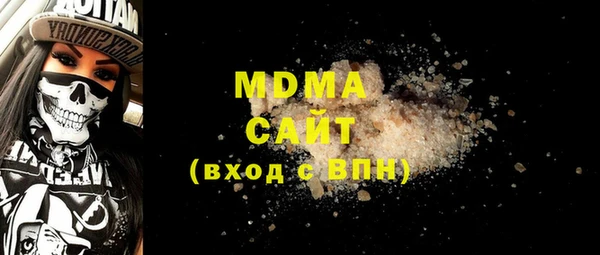 кокаин перу Абинск
