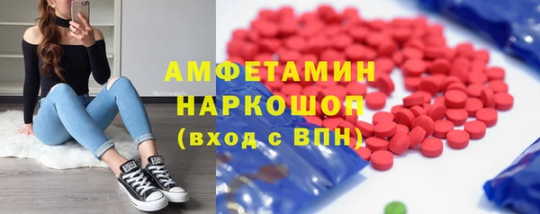 меф Абдулино