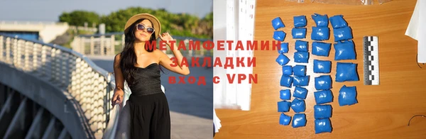 меф Абдулино