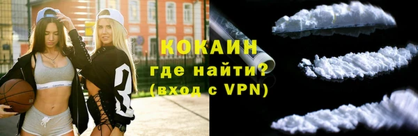 кокаин перу Абинск