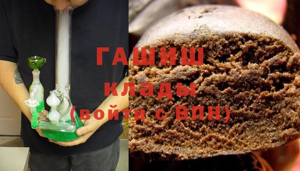 меф Абдулино