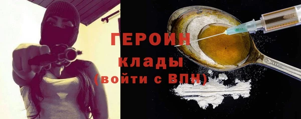 наркотики Абаза
