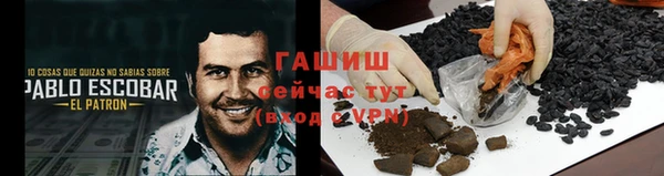 меф Абдулино