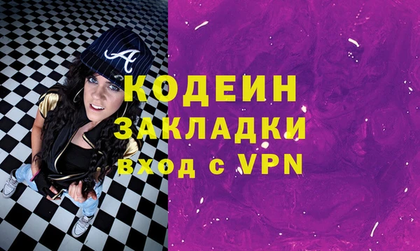меф Абдулино
