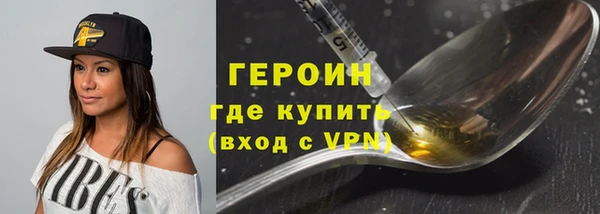 наркотики Абаза