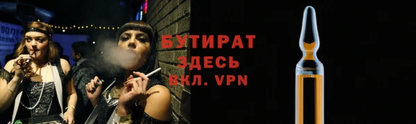 меф Абдулино