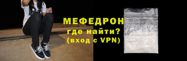 меф Абдулино
