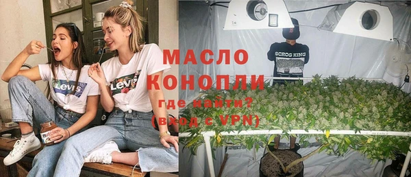 наркотики Абаза