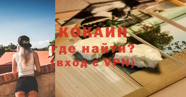 меф Абдулино