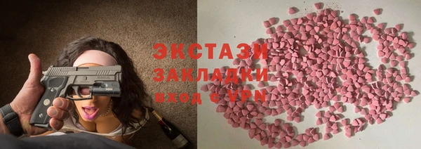 наркотики Абаза