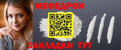 кокаин премиум Абакан