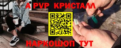 бутик Абинск