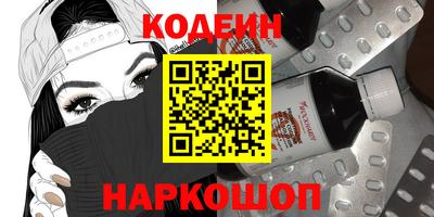 кокаин премиум Абакан