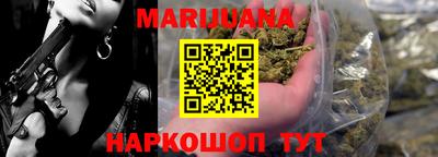бутик Абинск