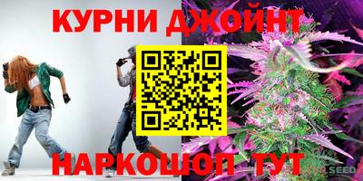 кокаин премиум Абакан