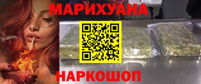 бутик Абинск