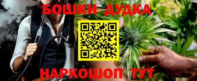 кокаин премиум Абакан