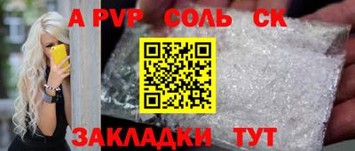 кокаин премиум Абакан