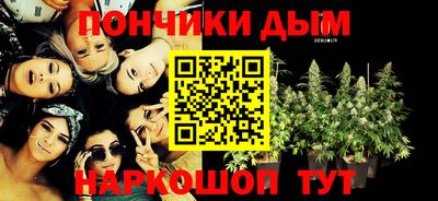 кокаин премиум Абакан