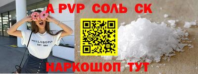 бутик Абинск
