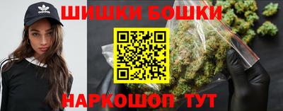 кокаин премиум Абакан