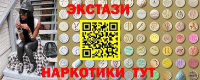 бутик Абинск