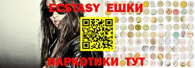 кокаин премиум Абакан