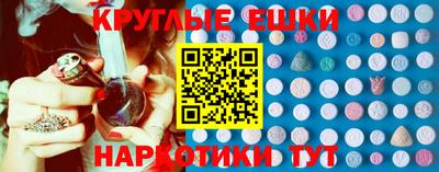 кокаин премиум Абакан