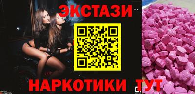бутик Абинск