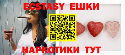 кокаин премиум Абакан