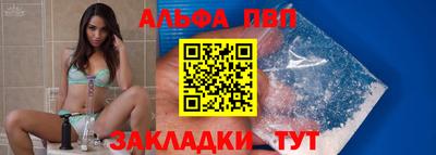 кокаин премиум Абакан