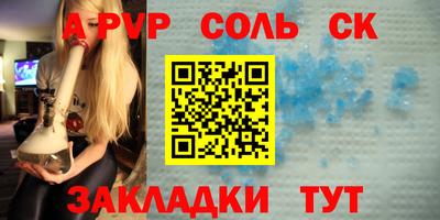 герыч Азнакаево