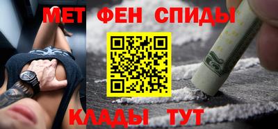 бутик Абинск