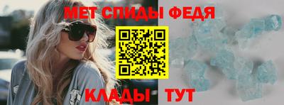 бутик Абинск