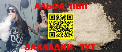 кокаин премиум Абакан