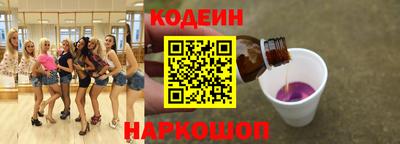 кокаин премиум Абакан