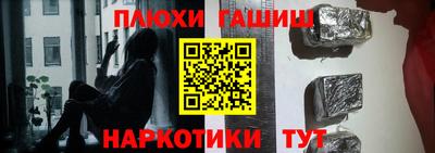 кокаин премиум Абакан