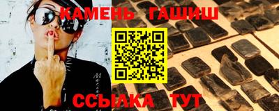 герыч Азнакаево
