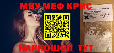 бутик Абинск